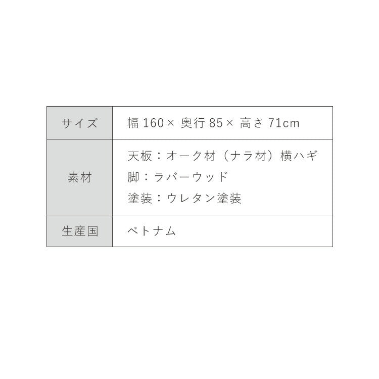 天板浮造り仕上げ 一枚板風 ダイニングテーブル 幅160 オーク無垢材 アンティーク仕上げ 天然木 台形脚 テーブル 机 北欧 おしゃれ(代引不可)
