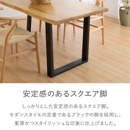 天板浮造り仕上げ 一枚板風 ダイニングテーブル 幅160 オーク無垢材 アンティーク仕上げ 天然木 台形脚 テーブル 机 北欧 おしゃれ(代引不可)