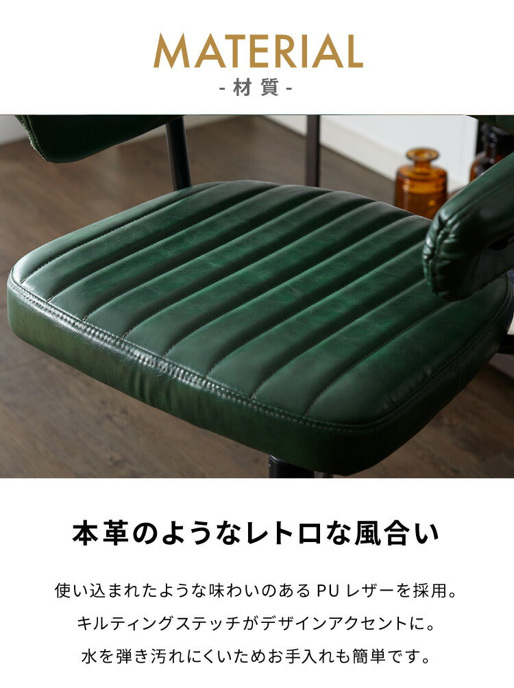 デスクチェア オフィスチェア レトロモダン ガス圧チェア 本革風PUレザー 肉厚ウレタン 肘付き キルティング GAZE ゲイズ 昇降チェア 椅子 イス 在宅勤務 リモートワーク(代引不可)