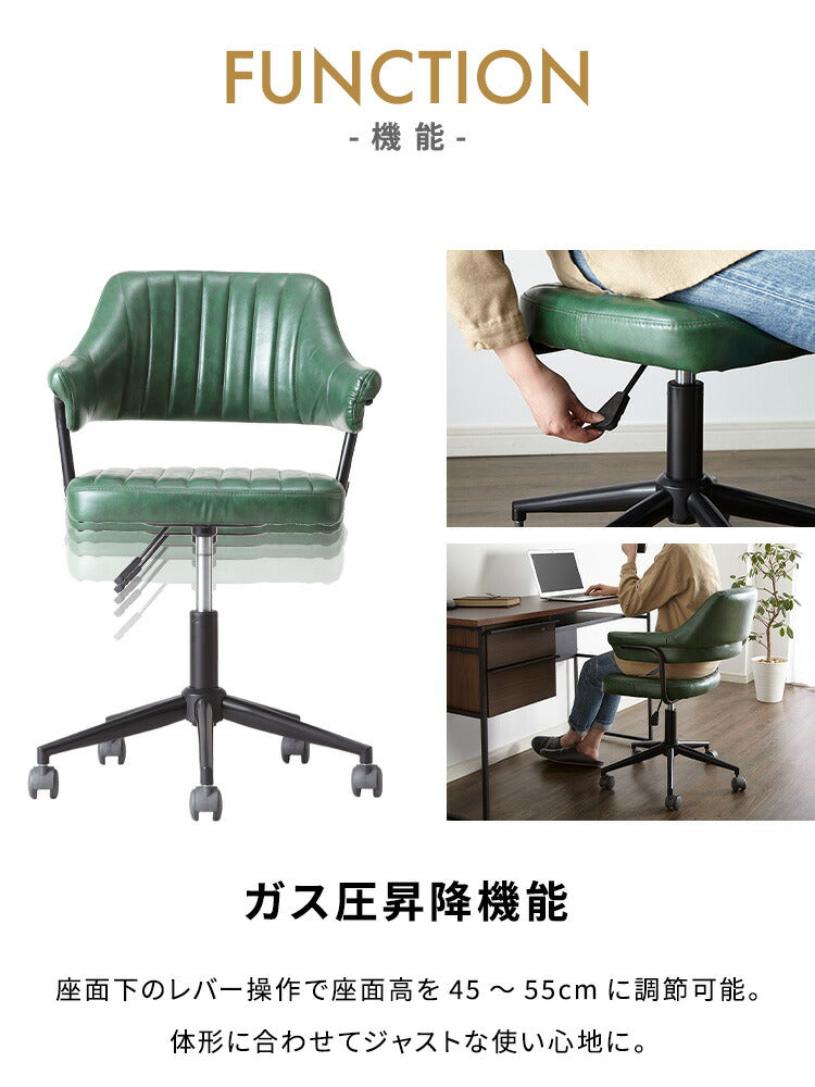 デスクチェア オフィスチェア レトロモダン ガス圧チェア 本革風PUレザー 肉厚ウレタン 肘付き キルティング GAZE ゲイズ 昇降チェア 椅子 イス 在宅勤務 リモートワーク(代引不可)