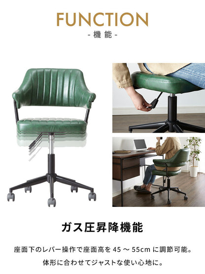 デスクチェア オフィスチェア レトロモダン ガス圧チェア 本革風PUレザー 肉厚ウレタン 肘付き キルティング GAZE ゲイズ 昇降チェア 椅子 イス 在宅勤務 リモートワーク(代引不可)