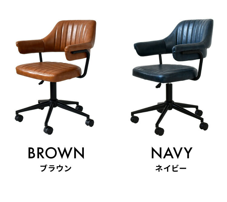 デスクチェア オフィスチェア レトロモダン ガス圧チェア 本革風PUレザー 肉厚ウレタン 肘付き キルティング GAZE ゲイズ 昇降チェア 椅子 イス 在宅勤務 リモートワーク(代引不可)