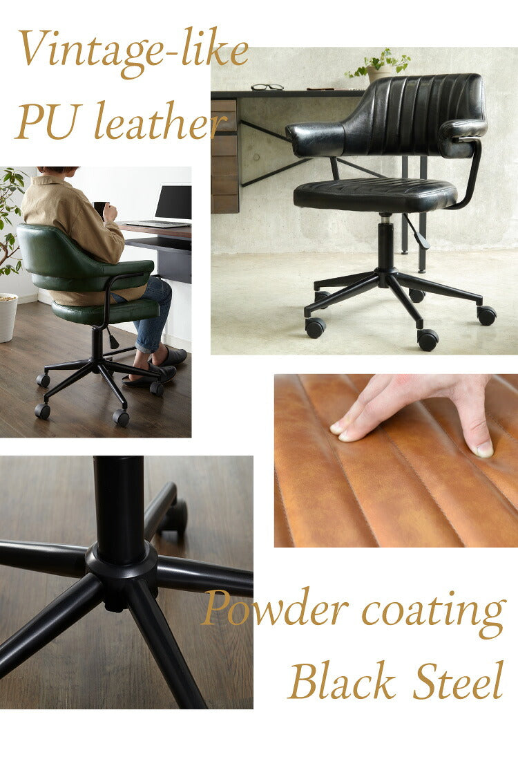 デスクチェア オフィスチェア レトロモダン ガス圧チェア 本革風PUレザー 肉厚ウレタン 肘付き キルティング GAZE ゲイズ 昇降チェア 椅子 イス 在宅勤務 リモートワーク(代引不可)