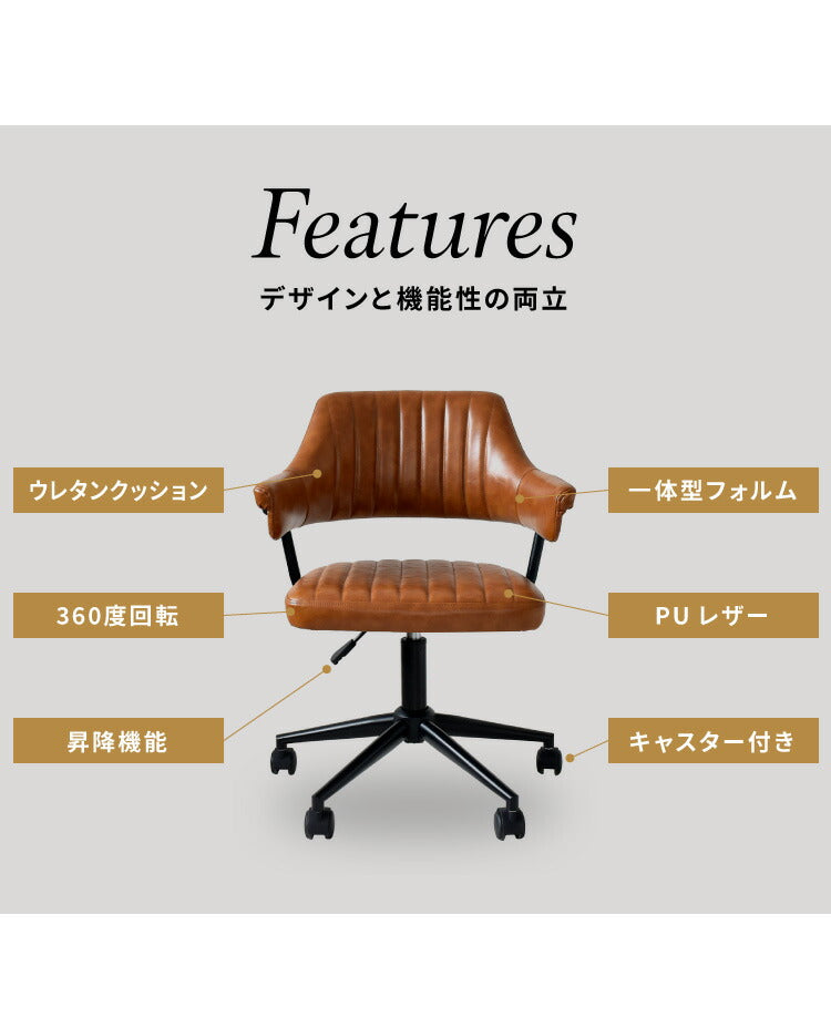 デスクチェア オフィスチェア レトロモダン ガス圧チェア 本革風PUレザー 肉厚ウレタン 肘付き キルティング GAZE ゲイズ 昇降チェア 椅子 イス 在宅勤務 リモートワーク(代引不可)