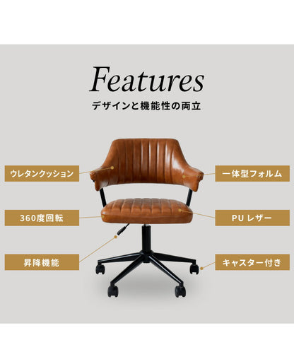 デスクチェア オフィスチェア レトロモダン ガス圧チェア 本革風PUレザー 肉厚ウレタン 肘付き キルティング GAZE ゲイズ 昇降チェア 椅子 イス 在宅勤務 リモートワーク(代引不可)