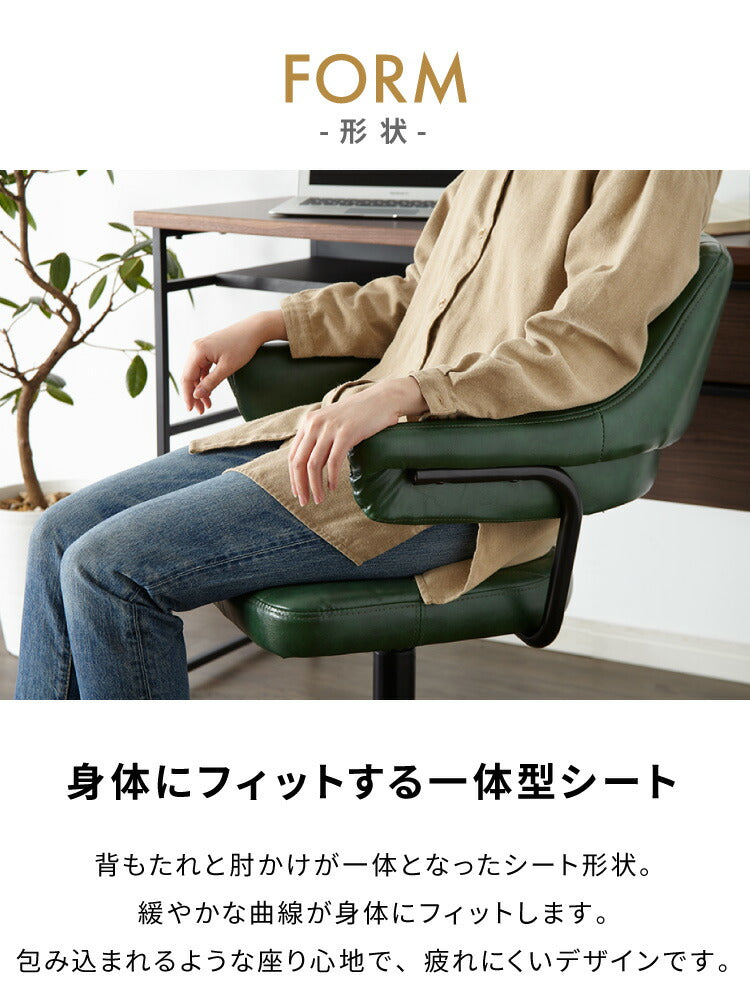 デスクチェア オフィスチェア レトロモダン ガス圧チェア 本革風PUレザー 肉厚ウレタン 肘付き キルティング GAZE ゲイズ 昇降チェア 椅子 イス 在宅勤務 リモートワーク(代引不可)