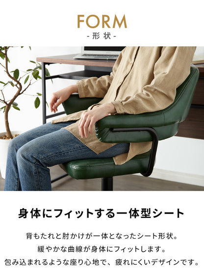 デスクチェア オフィスチェア レトロモダン ガス圧チェア 本革風PUレザー 肉厚ウレタン 肘付き キルティング GAZE ゲイズ 昇降チェア 椅子 イス 在宅勤務 リモートワーク(代引不可)