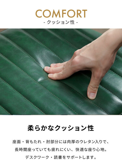 デスクチェア オフィスチェア レトロモダン ガス圧チェア 本革風PUレザー 肉厚ウレタン 肘付き キルティング GAZE ゲイズ 昇降チェア 椅子 イス 在宅勤務 リモートワーク(代引不可)