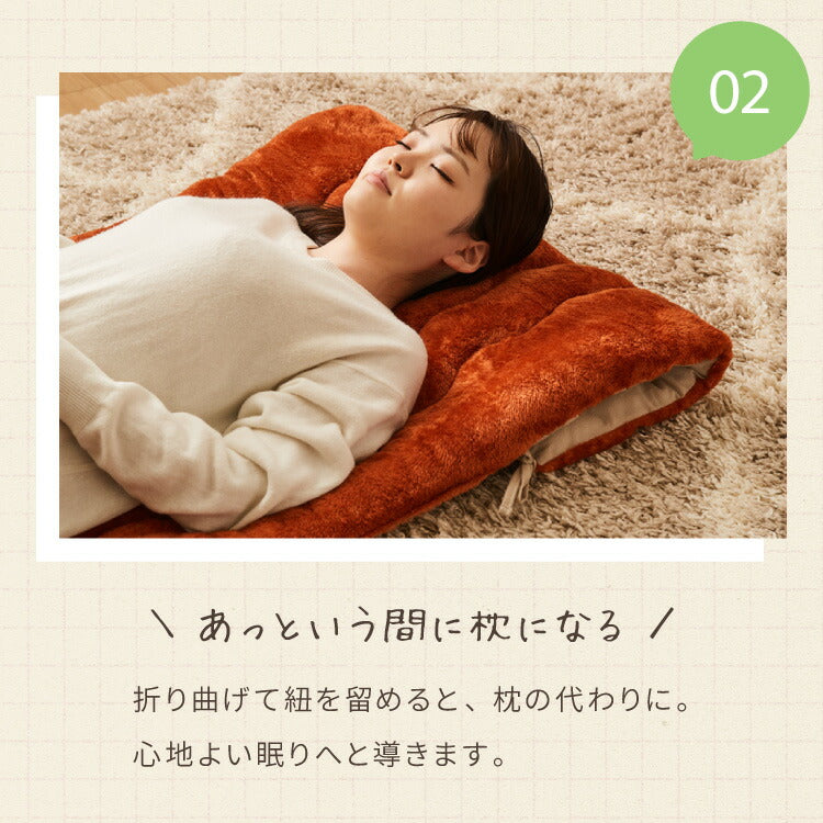 岩盤浴のようなごろ寝長座布団 ごろ寝マット 70×170cm 岩盤浴 FLAME YARN ごろ寝 座布団 長座布団 マットレス クッション 寝具 インテリア 北欧 かわいい シンプル あったか コンパクト 収納 冬