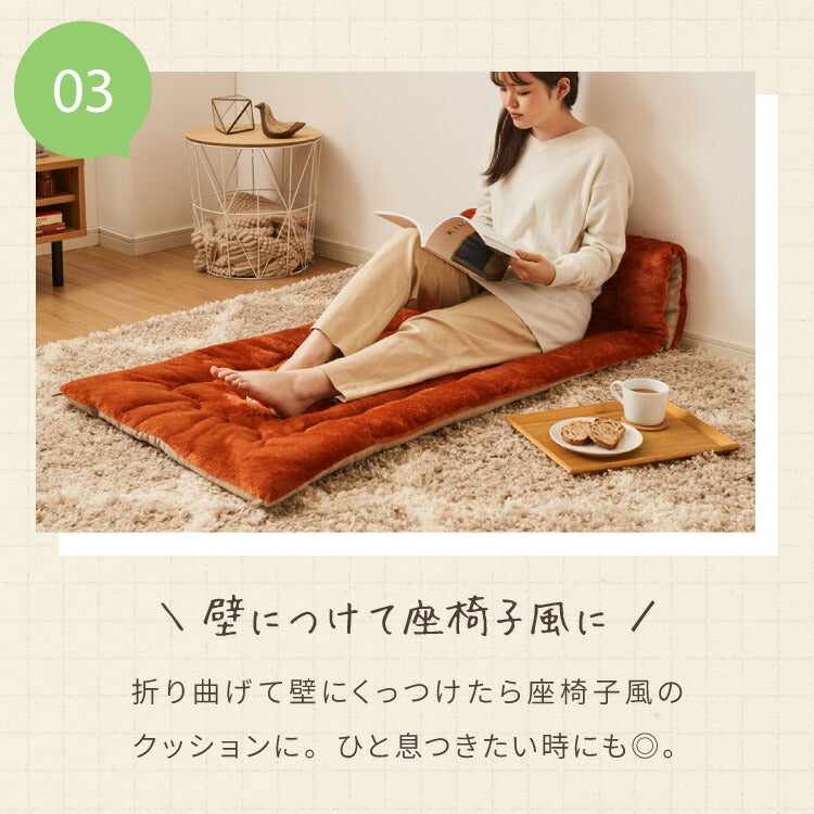 岩盤浴のようなごろ寝長座布団 ごろ寝マット 70×170cm 岩盤浴 FLAME YARN ごろ寝 座布団 長座布団 マットレス クッション 寝具 インテリア 北欧 かわいい シンプル あったか コンパクト 収納 冬