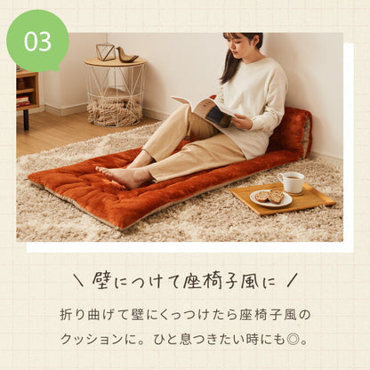 岩盤浴のようなごろ寝長座布団 ごろ寝マット 70×170cm 岩盤浴 FLAME YARN ごろ寝 座布団 長座布団 マットレス クッション 寝具 インテリア 北欧 かわいい シンプル あったか コンパクト 収納 冬