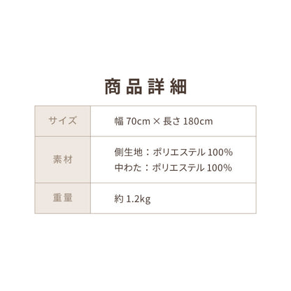 岩盤浴のようなごろ寝長座布団 ごろ寝マット 70×170cm 岩盤浴 FLAME YARN ごろ寝 座布団 長座布団 マットレス クッション 寝具 インテリア 北欧 かわいい シンプル あったか コンパクト 収納 冬