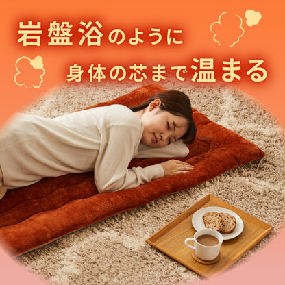 岩盤浴のようなごろ寝長座布団 ごろ寝マット 70×170cm 岩盤浴 FLAME YARN ごろ寝 座布団 長座布団 マットレス クッション 寝具 インテリア 北欧 かわいい シンプル あったか コンパクト 収納 冬