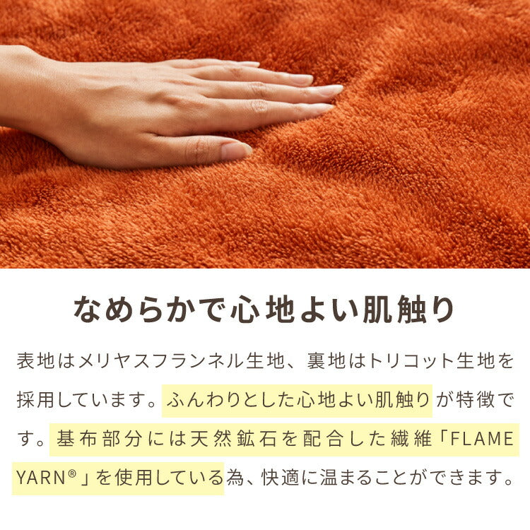 岩盤浴のようなごろ寝長座布団 ごろ寝マット 70×170cm 岩盤浴 FLAME YARN ごろ寝 座布団 長座布団 マットレス クッション 寝具 インテリア 北欧 かわいい シンプル あったか コンパクト 収納 冬