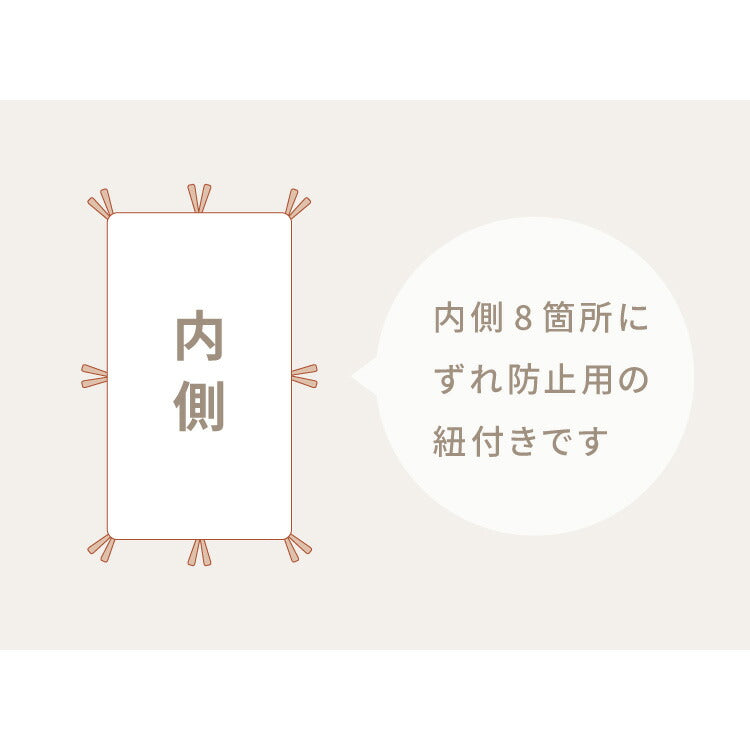 岩盤浴のような5層掛布団カバー 岩盤浴 FLAME YARN 掛け布団カバー 150cm×210cm カバー 寝具カバー 保温 あったか 冬 暖かい 寝具 インテリア 北欧 かわいい シンプル コンパクト 来客 布団 ふとん