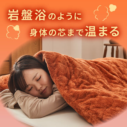 岩盤浴のような5層掛布団カバー 岩盤浴 FLAME YARN 掛け布団カバー 150cm×210cm カバー 寝具カバー 保温 あったか 冬 暖かい 寝具 インテリア 北欧 かわいい シンプル コンパクト 来客 布団 ふとん