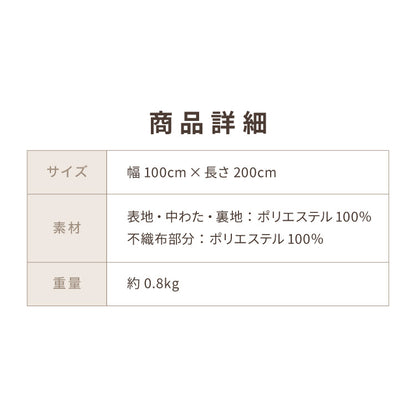 岩盤浴のような敷きパッド プレミアム 岩盤浴 FLAME YARN 敷パッド シングル 100×200cm 保温 あったか 冬 暖かい 寝具 インテリア 北欧 かわいい シンプル コンパクト 収納 防災 来客 布団 ふとん