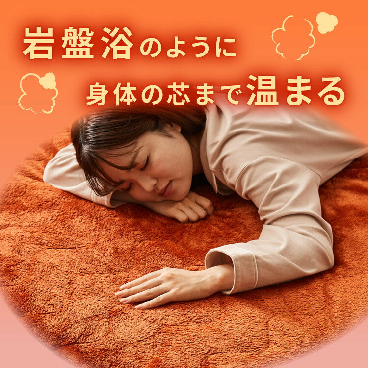 岩盤浴のような敷きパッド プレミアム 岩盤浴 FLAME YARN 敷パッド シングル 100×200cm 保温 あったか 冬 暖かい 寝具 インテリア 北欧 かわいい シンプル コンパクト 収納 防災 来客 布団 ふとん