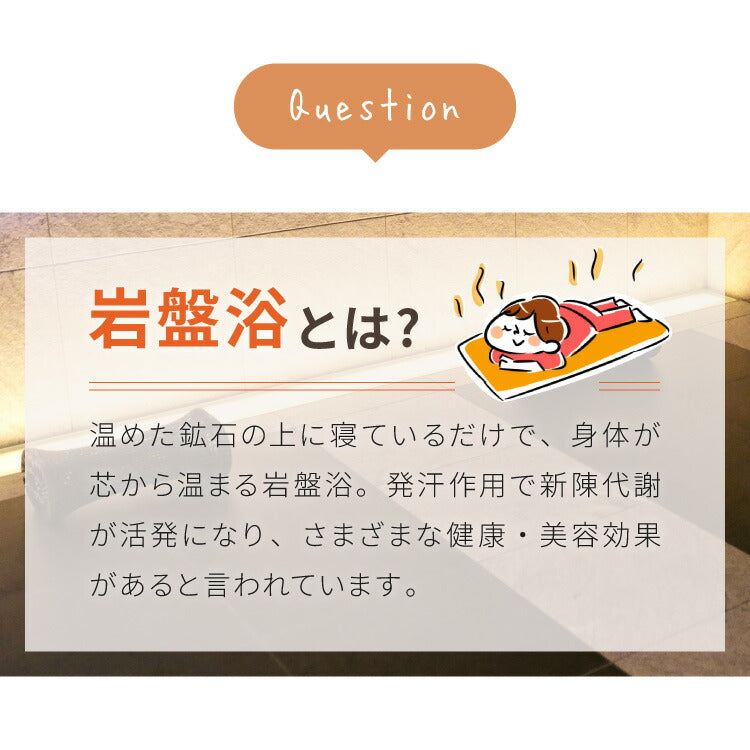 岩盤浴のような二層式毛布 岩盤浴 FLAME YARN 毛布 140×200cm シングル 保温 あったか 冬 暖かい 寝具 インテリア 北欧 かわいい シンプル コンパクト 収納 来客 布団 ふとん