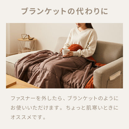 岩盤浴のような寝袋 岩盤浴 FLAME YARN 寝袋 85×180cm 毛布 保温 車中泊 持ち運び簡単 全開可 あったか 冬 暖かい 寝具 インテリア 北欧 かわいい シンプル コンパクト 収納 防災 来客