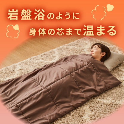 岩盤浴のような寝袋 岩盤浴 FLAME YARN 寝袋 85×180cm 毛布 保温 車中泊 持ち運び簡単 全開可 あったか 冬 暖かい 寝具 インテリア 北欧 かわいい シンプル コンパクト 収納 防災 来客