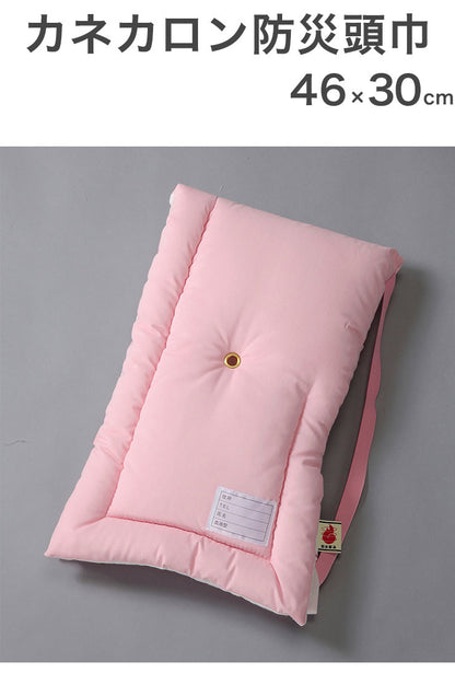 防炎協会認定 カネカロン防災頭巾 L 防災ずきん 日本製 大判Lサイズ防災クッション 46×30cm 小学生から大人まで
