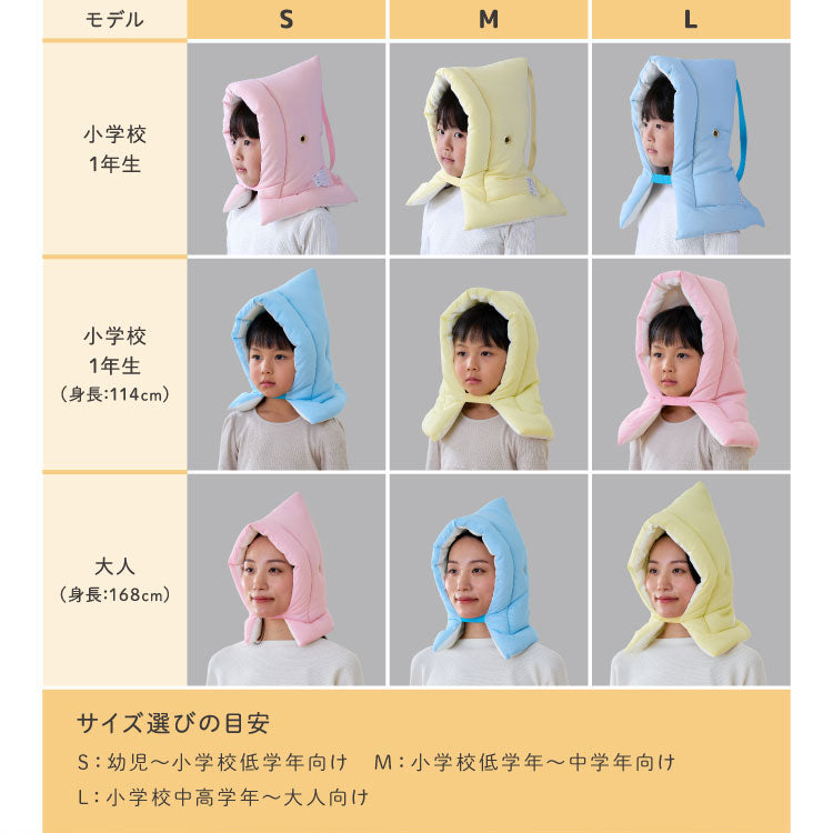 【5%OFF】防災ずきん Mサイズ 日本製 防災頭巾 防災協会認定 カネカロン 28×42cm 小学生 中高学年 大人 学校 保育園 幼稚園 防災グッズ 防炎 子ども キッズ