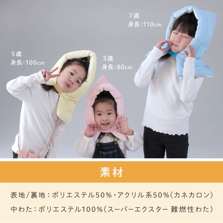 【5%OFF】防災ずきん Mサイズ 日本製 防災頭巾 防災協会認定 カネカロン 28×42cm 小学生 中高学年 大人 学校 保育園 幼稚園 防災グッズ 防炎 子ども キッズ