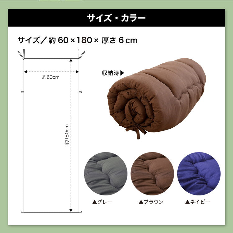 ごろ寝マット 洗える 手洗い 60×180cm 厚さ6cm ピーチスキン加工 折りたたみ 収納 リラックス ごろ寝 のんびり 昼寝 ストレッチ ごろ寝長座布団 ごろ寝座布団(代引不可)