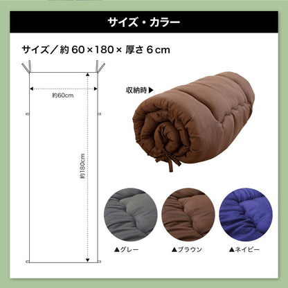 ごろ寝マット 洗える 手洗い 60×180cm 厚さ6cm ピーチスキン加工 折りたたみ 収納 リラックス ごろ寝 のんびり 昼寝 ストレッチ ごろ寝長座布団 ごろ寝座布団(代引不可)