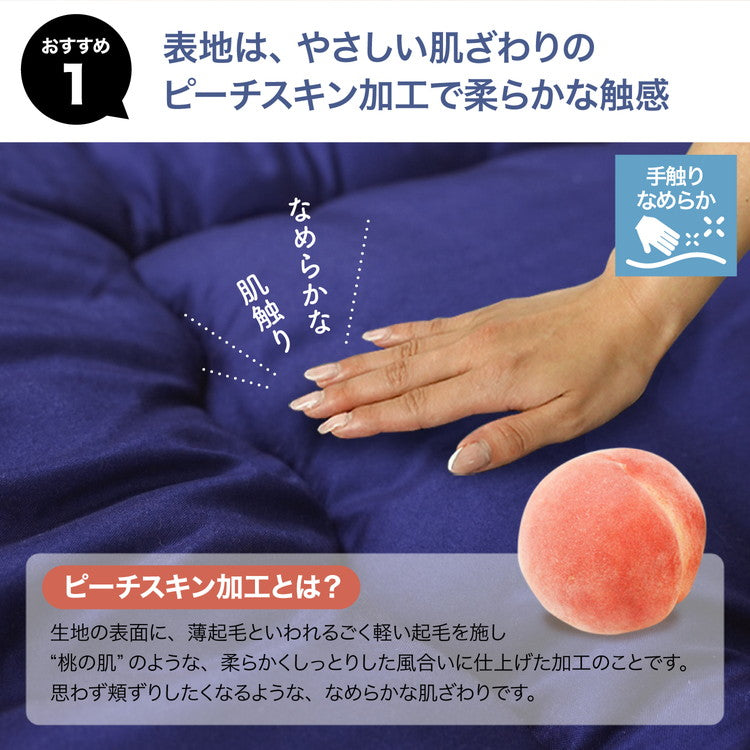 ごろ寝マット 洗える 手洗い 60×180cm 厚さ6cm ピーチスキン加工 折りたたみ 収納 リラックス ごろ寝 のんびり 昼寝 ストレッチ ごろ寝長座布団 ごろ寝座布団(代引不可)