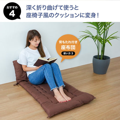 ごろ寝マット 洗える 手洗い 60×180cm 厚さ6cm ピーチスキン加工 折りたたみ 収納 リラックス ごろ寝 のんびり 昼寝 ストレッチ ごろ寝長座布団 ごろ寝座布団(代引不可)