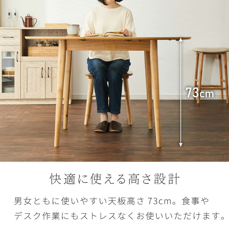 円形 伸縮ダイニングテーブル 90cm 120cm 単品 天然木 直径90cm 伸長式 2人掛け 4人掛け 木目調 木製 オーク突板 オーク リビング リビングテーブル カフェテーブル ラウンドテーブル