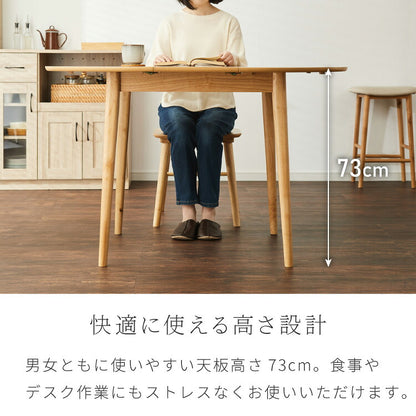 円形 伸縮ダイニングテーブル 90cm 120cm 単品 天然木 直径90cm 伸長式 2人掛け 4人掛け 木目調 木製 オーク突板 オーク リビング リビングテーブル カフェテーブル ラウンドテーブル