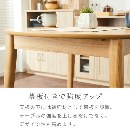 円形 伸縮ダイニングテーブル 90cm 120cm 単品 天然木 直径90cm 伸長式 2人掛け 4人掛け 木目調 木製 オーク突板 オーク リビング リビングテーブル カフェテーブル ラウンドテーブル