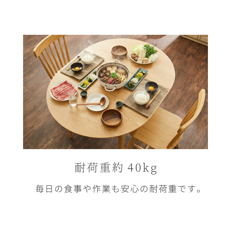円形 伸縮ダイニングテーブル 90cm 120cm 単品 天然木 直径90cm 伸長式 2人掛け 4人掛け 木目調 木製 オーク突板 オーク リビング リビングテーブル カフェテーブル ラウンドテーブル