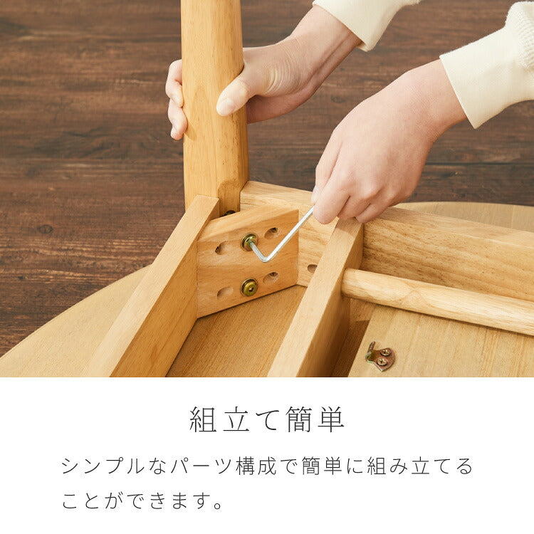 円形 伸縮ダイニングテーブル 90cm 120cm 単品 天然木 直径90cm 伸長式 2人掛け 4人掛け 木目調 木製 オーク突板 オーク リビング リビングテーブル カフェテーブル ラウンドテーブル