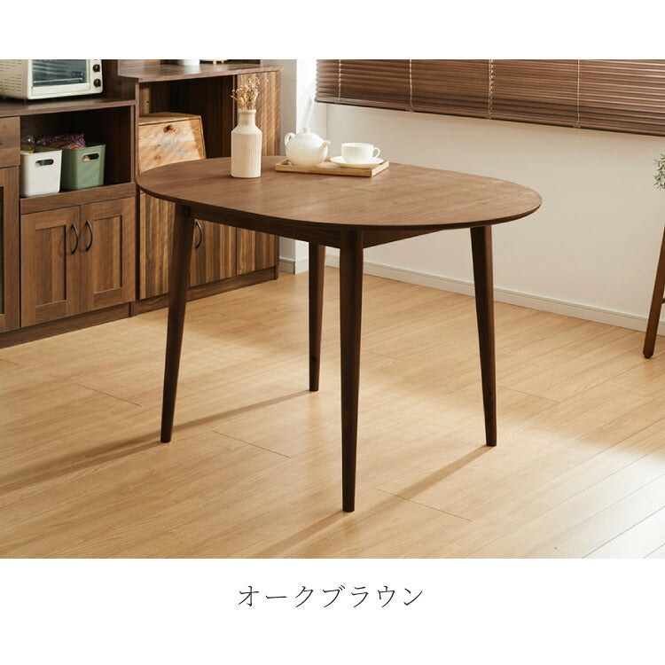 円形 伸縮ダイニングテーブル 90cm 120cm 単品 天然木 直径90cm 伸長式 2人掛け 4人掛け 木目調 木製 オーク突板 オーク リビング リビングテーブル カフェテーブル ラウンドテーブル