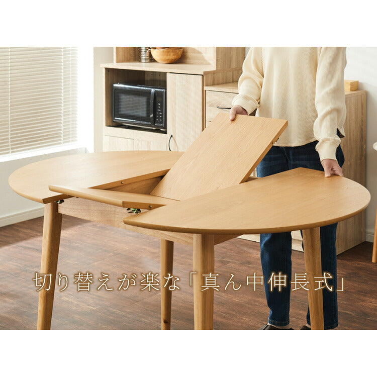 円形 伸縮ダイニングテーブル 90cm 120cm 単品 天然木 直径90cm 伸長式 2人掛け 4人掛け 木目調 木製 オーク突板 オーク リビング リビングテーブル カフェテーブル ラウンドテーブル