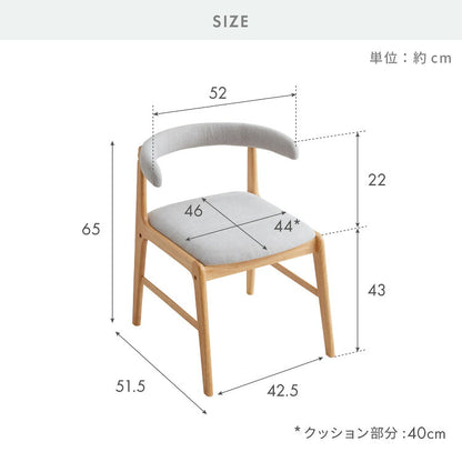 引っ掛けられる ダイニングチェア 2脚セット オスカーUT 背もたれウレタン お掃除ロボット対応 天然木 ルンバブル ひじ掛け付き ダイニング チェア パーソナルチェア 1人掛けソファ 椅子 いす イス