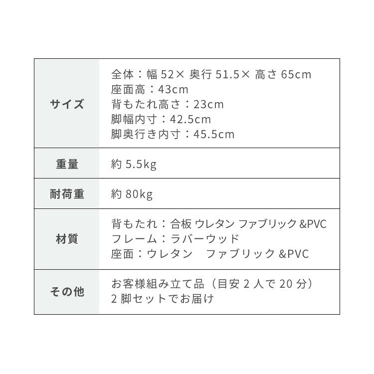 引っ掛けられる ダイニングチェア 2脚セット オスカーUT 背もたれウレタン お掃除ロボット対応 天然木 ルンバブル ひじ掛け付き ダイニング チェア パーソナルチェア 1人掛けソファ 椅子 いす イス