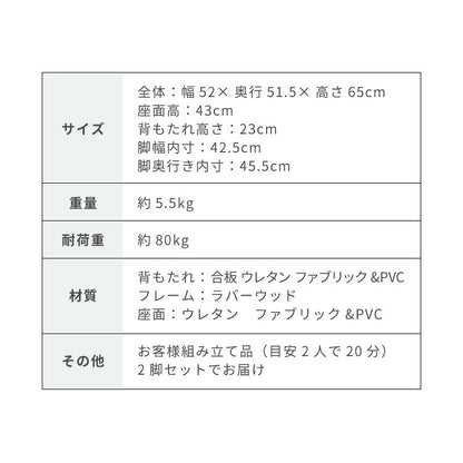 引っ掛けられる ダイニングチェア 2脚セット オスカーUT 背もたれウレタン お掃除ロボット対応 天然木 ルンバブル ひじ掛け付き ダイニング チェア パーソナルチェア 1人掛けソファ 椅子 いす イス