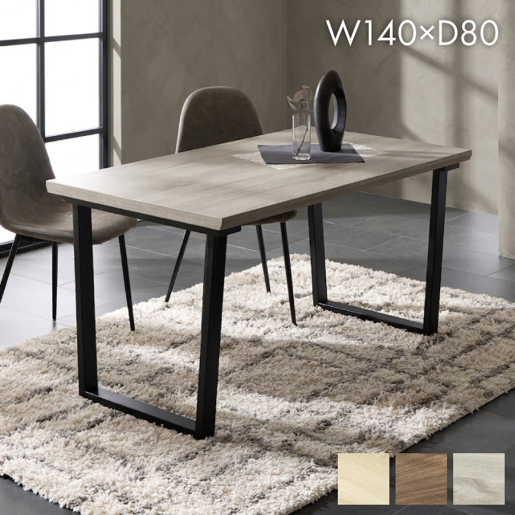 厚み4cmある ダイニングテーブル 140×80cm 台形脚A 単品 4人掛け 140cm テーブル 黒脚 ダイニングテーブル 長方形 ダイニング テーブル 4人用 木製 北欧 モダン 食卓テーブル 北欧 ヴィンテージ(代引不可)【送料無料】