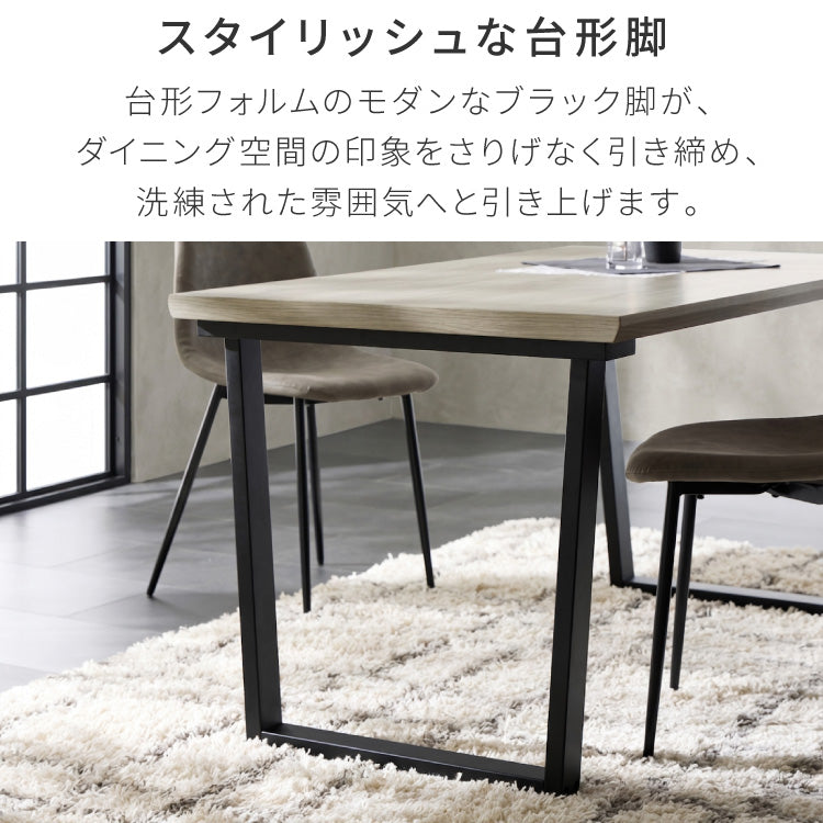 厚み4cmある ダイニングテーブル 140×80cm 台形脚A 単品 4人掛け 140cm テーブル 黒脚 ダイニングテーブル 長方形 ダイニング テーブル 4人用 木製 北欧 モダン 食卓テーブル 北欧 ヴィンテージ(代引不可)【送料無料】