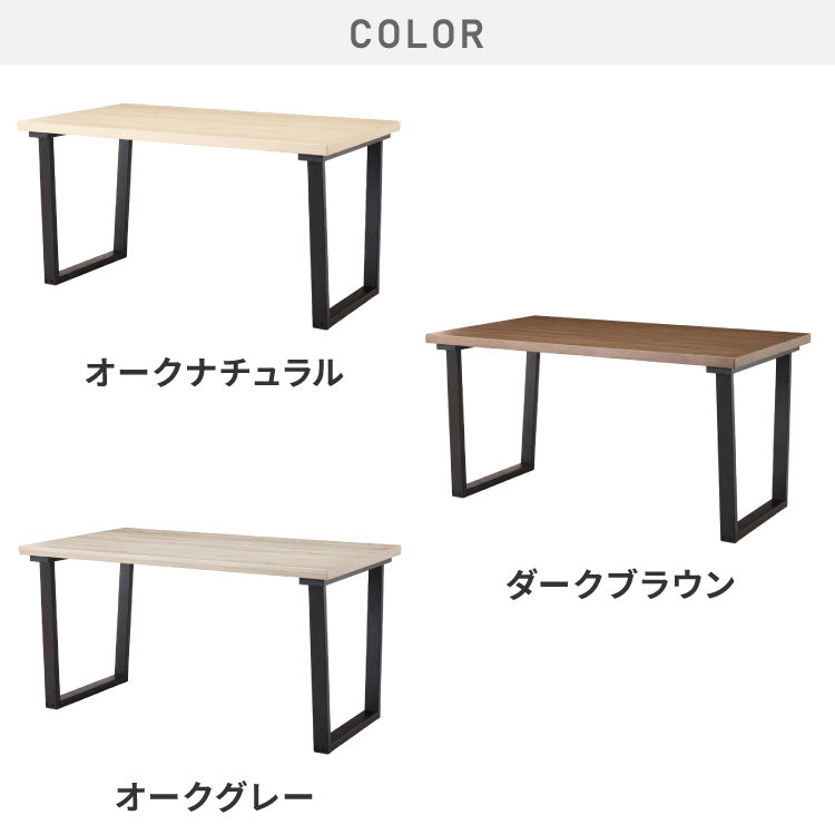 厚み4cmある ダイニングテーブル 140×80cm 台形脚A 単品 4人掛け 140cm テーブル 黒脚 ダイニングテーブル 長方形 ダイニング テーブル 4人用 木製 北欧 モダン 食卓テーブル 北欧 ヴィンテージ(代引不可)【送料無料】