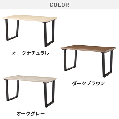 厚み4cmある ダイニングテーブル 140×80cm 台形脚A 単品 4人掛け 140cm テーブル 黒脚 ダイニングテーブル 長方形 ダイニング テーブル 4人用 木製 北欧 モダン 食卓テーブル 北欧 ヴィンテージ(代引不可)【送料無料】