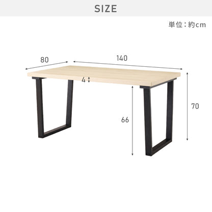 厚み4cmある ダイニングテーブル 140×80cm 台形脚A 単品 4人掛け 140cm テーブル 黒脚 ダイニングテーブル 長方形 ダイニング テーブル 4人用 木製 北欧 モダン 食卓テーブル 北欧 ヴィンテージ(代引不可)【送料無料】