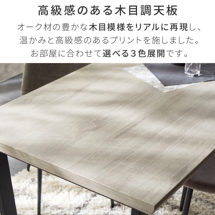 厚み4cmある ダイニングテーブル 140×80cm 台形脚A 単品 4人掛け 140cm テーブル 黒脚 ダイニングテーブル 長方形 ダイニング テーブル 4人用 木製 北欧 モダン 食卓テーブル 北欧 ヴィンテージ(代引不可)【送料無料】