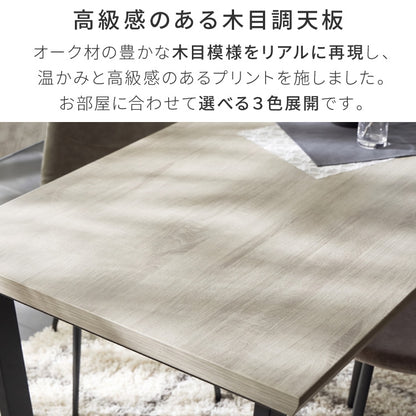 厚み4cmある ダイニングテーブル 140×80cm 台形脚A 単品 4人掛け 140cm テーブル 黒脚 ダイニングテーブル 長方形 ダイニング テーブル 4人用 木製 北欧 モダン 食卓テーブル 北欧 ヴィンテージ(代引不可)【送料無料】