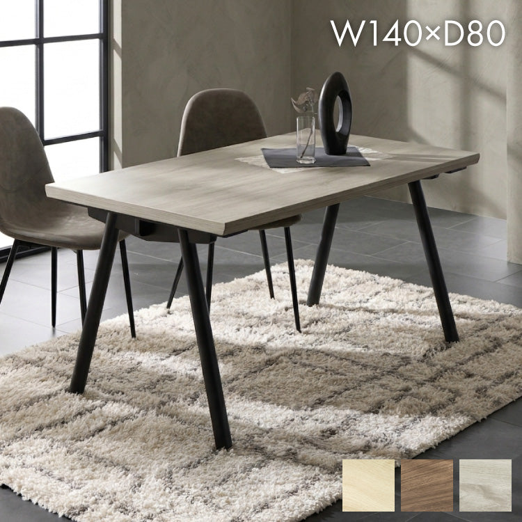 厚み4cmある ダイニングテーブル 140×80cm ハの字脚B 単品 4人掛け 140cm テーブル 黒脚 ダイニングテーブル 長方形 ダイニング テーブル 4人用 木製 北欧 モダン 食卓テーブル 北欧 ヴィンテージ(代引不可)【送料無料】